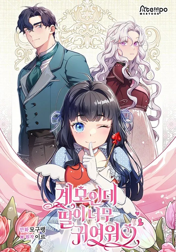 Cover of Sou a Madrasta, Mas Minha Filha é Muito Fofa