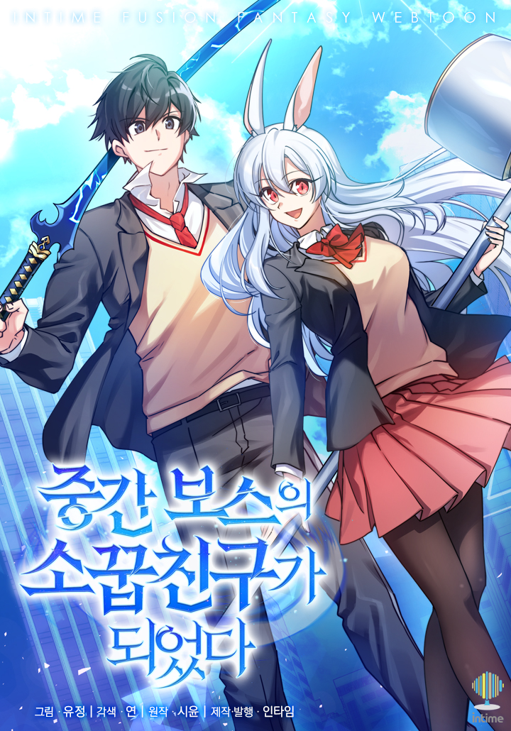Cover of I Became a Childhood Friend of a Mid-Level Boss