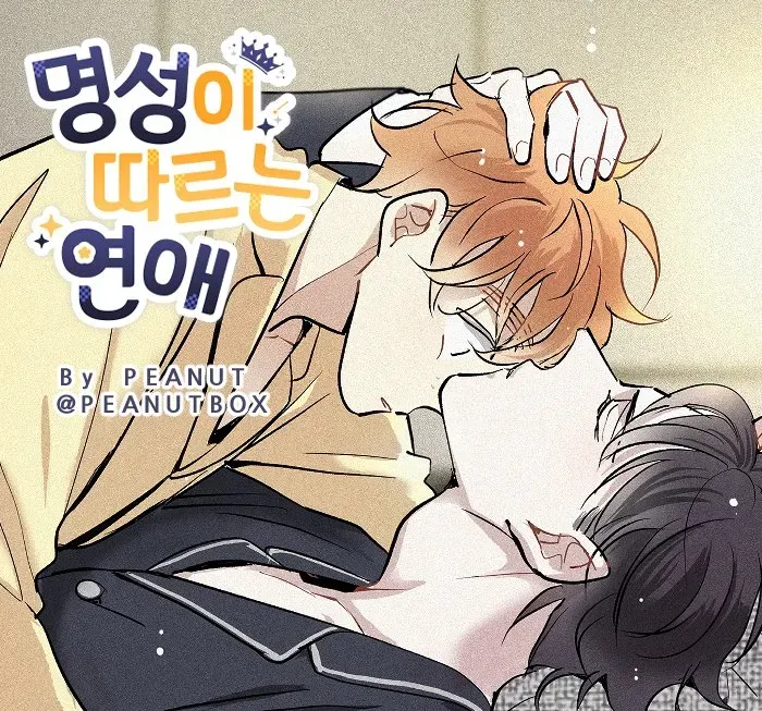 Cover of Um caso de amor bem conhecido