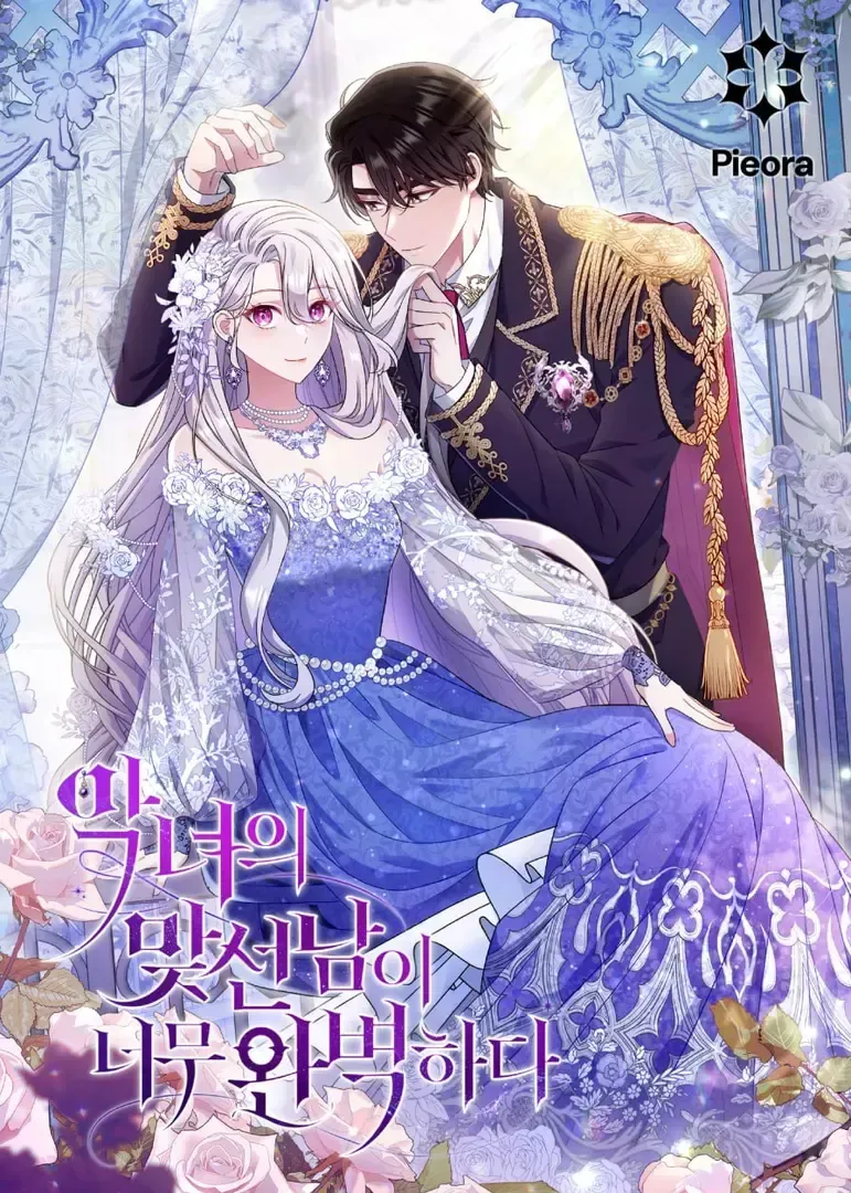 Cover of Namorado da Vilã é Perfeito Demais