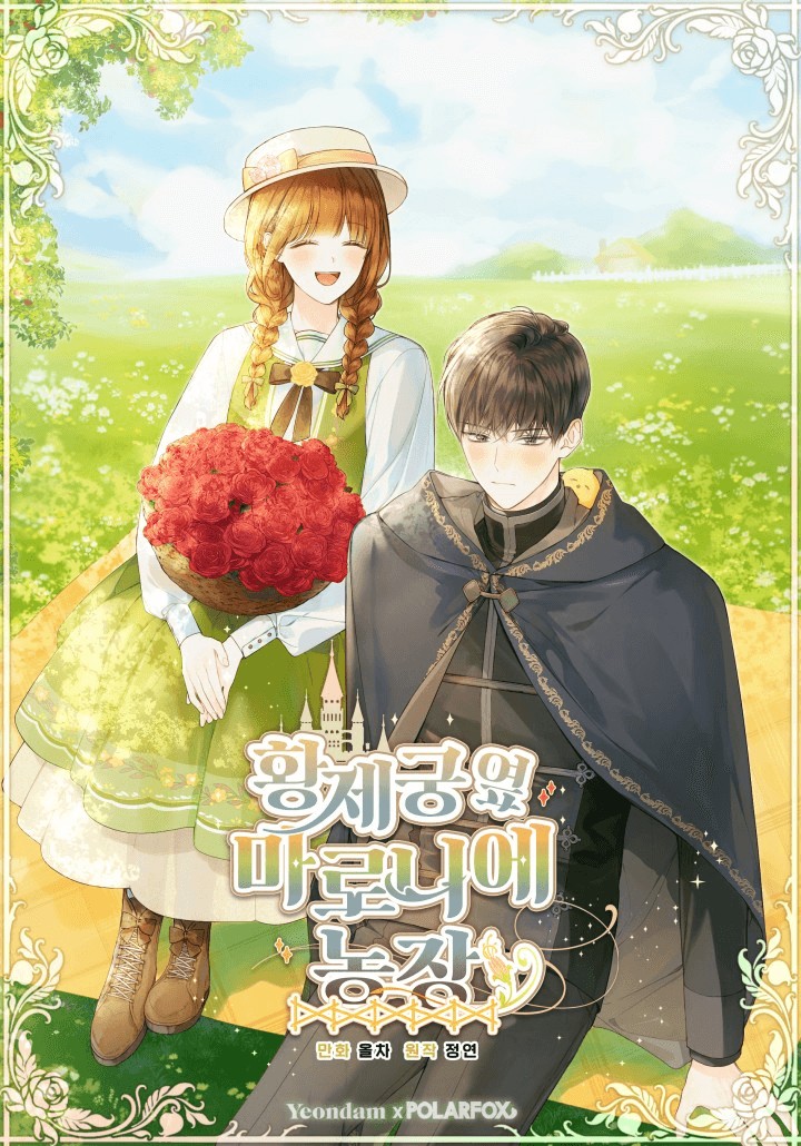 Cover of Fazenda de Castanhas Perto do Palácio Imperial