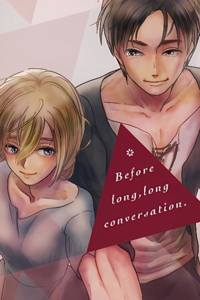 Cover of Shingeki no Kyojin - Before Long, Long Conversation (Doujinshi)