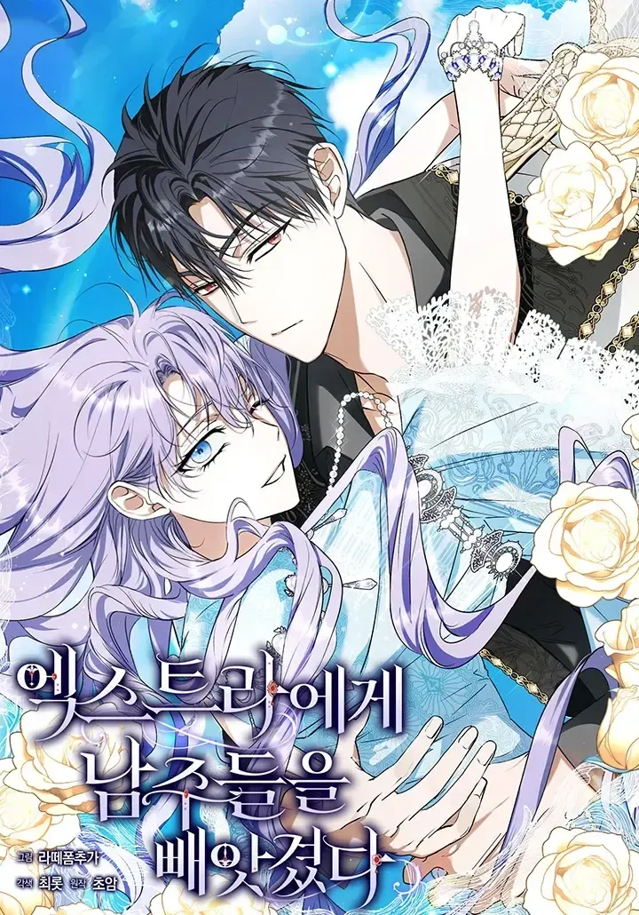 Cover of Os Protagonistas Masculinos Foram Roubados por Uma Extra