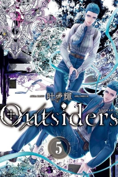 Cover of Outsiders
