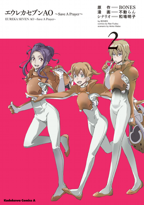 Cover of Eureka Seven AO ~Save A Prayer~