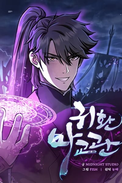 Cover of The Demonic Cult Instructor Returns