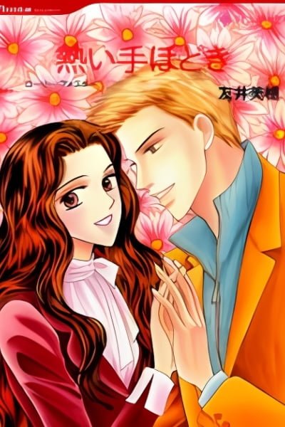 Cover of Atsui Tehodoki