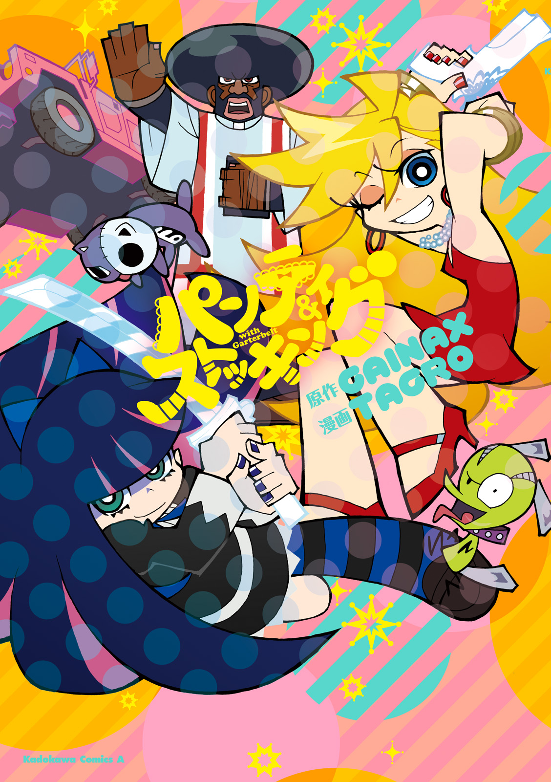 Cover of Panty & Stocking with Garterbelt