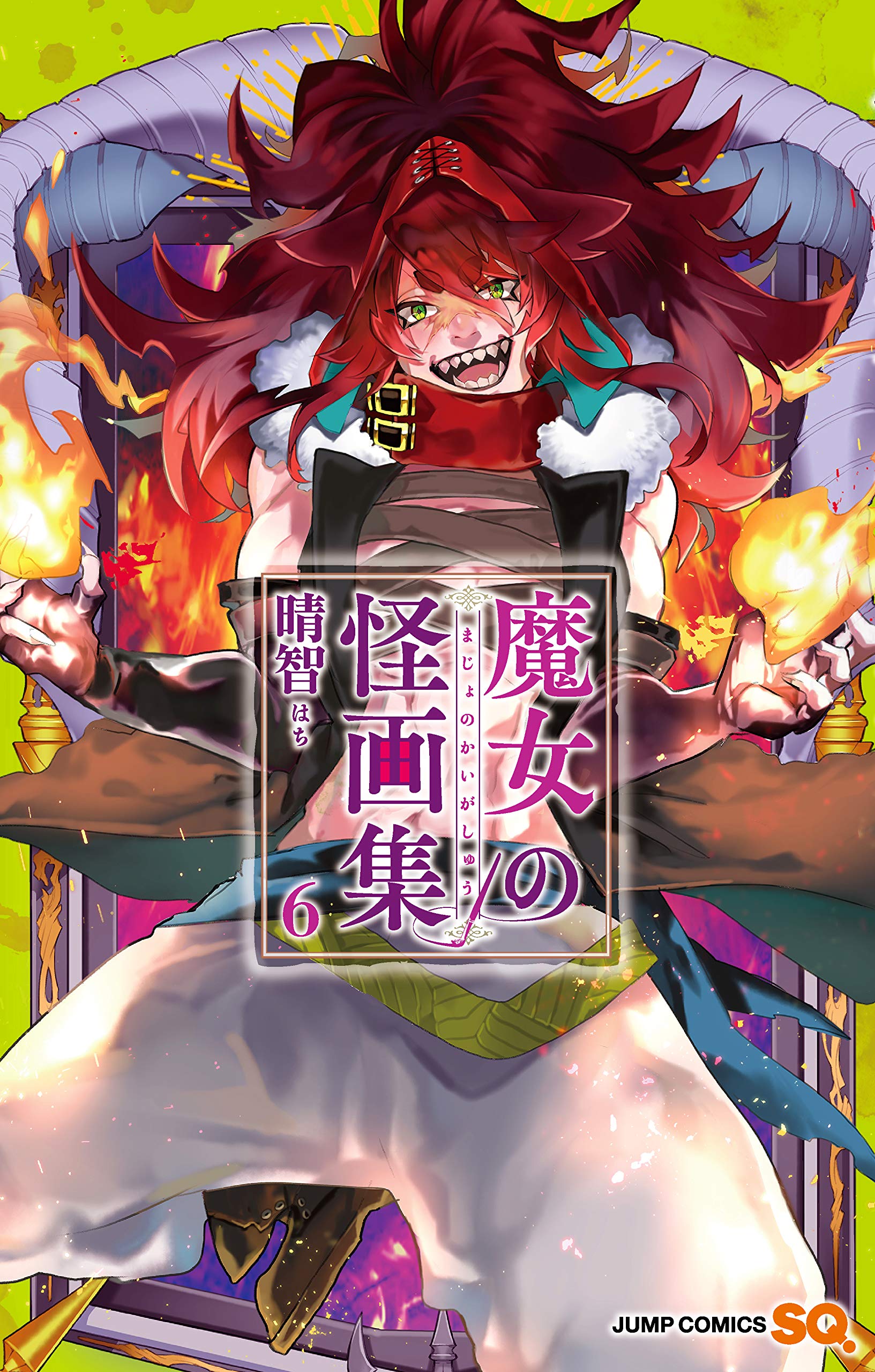 Cover of Majo no Kaigashuu