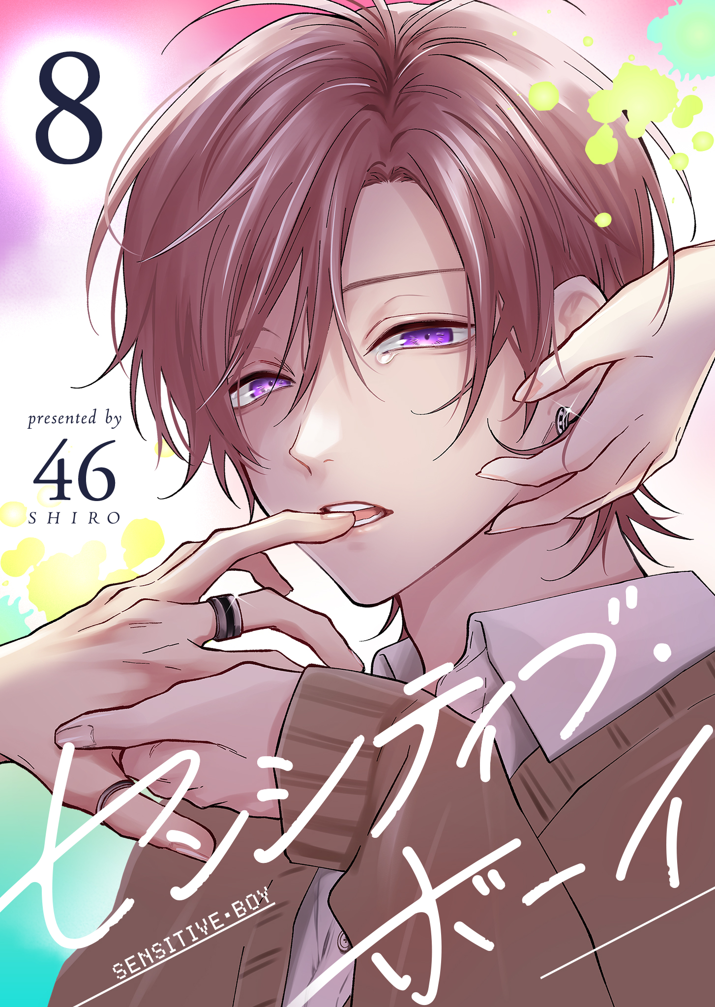 Cover of Sensitive Boy
