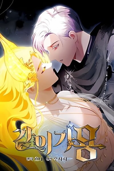 Cover of Let's go together