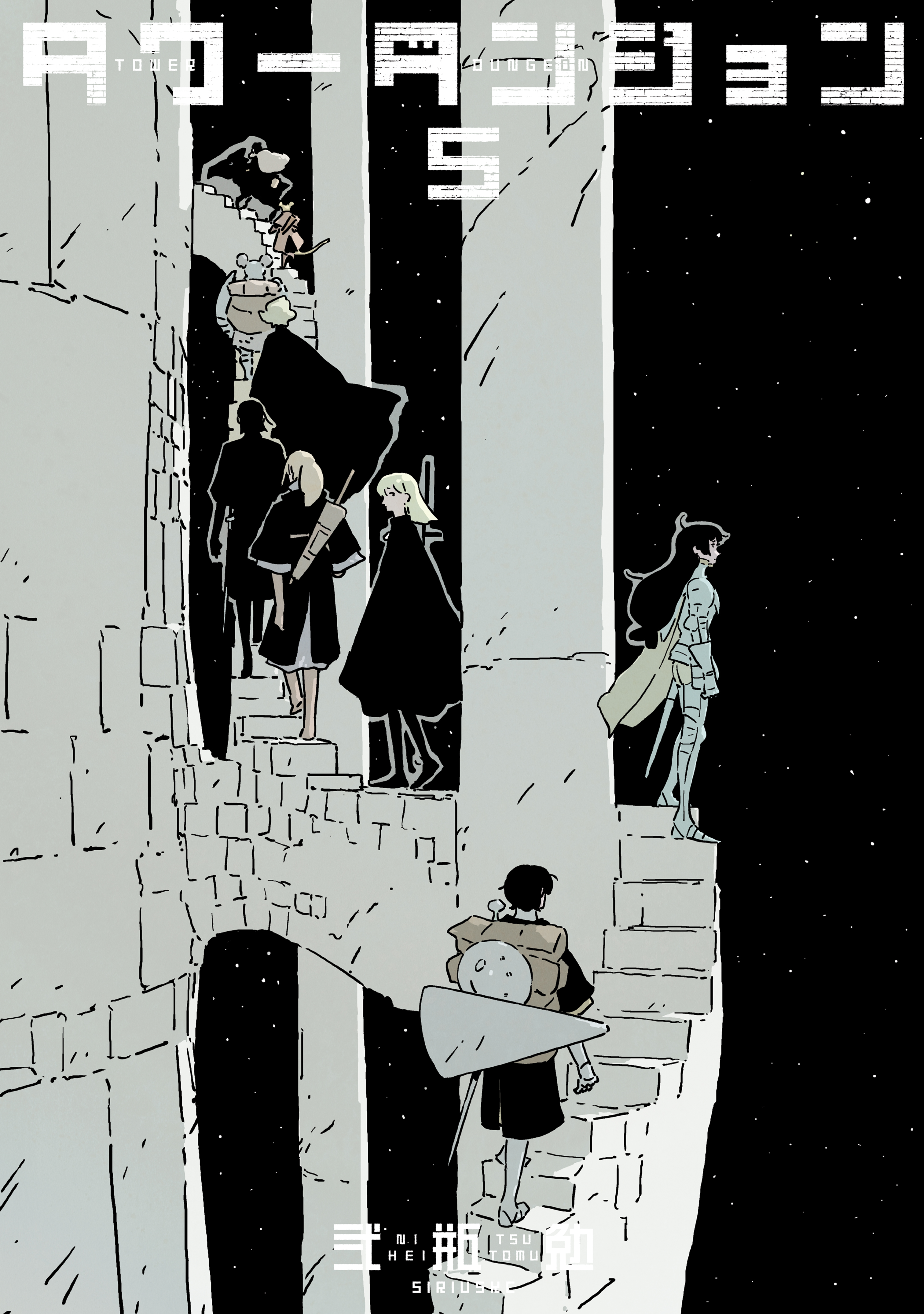 Cover of Tower Dungeon