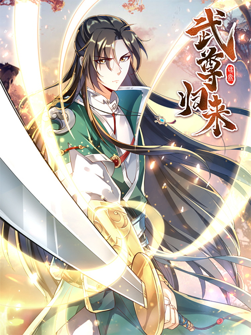 Cover of The Return of the Heavenly Sage
