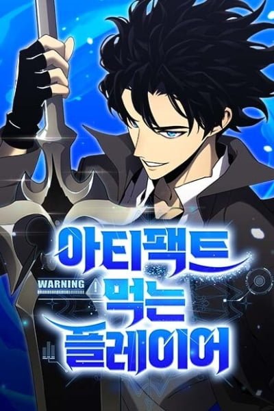 Cover of Artifact-Devouring Player