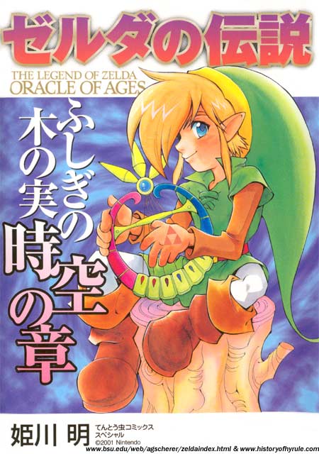 Cover of The Legend of Zelda: Oracle of Ages