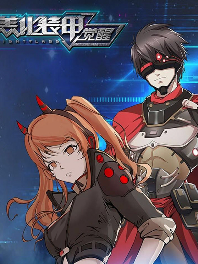 Cover of Veiled Armor: Awakening