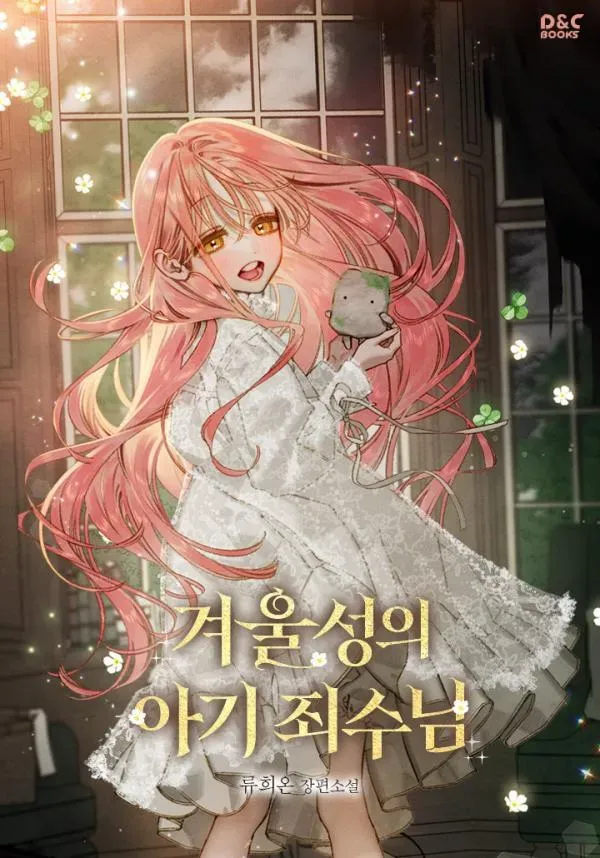 Cover of A Bebê Prisioneira do Castelo de Inverno