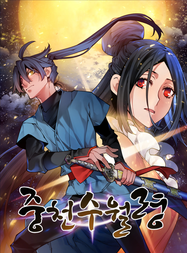 Cover of The Golden Age