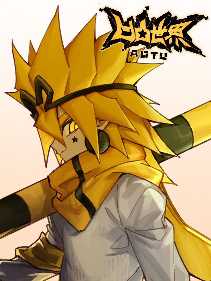Cover of AOTU World