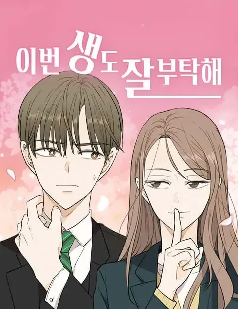 Cover of Vejo Você na Minha 19ª Vida