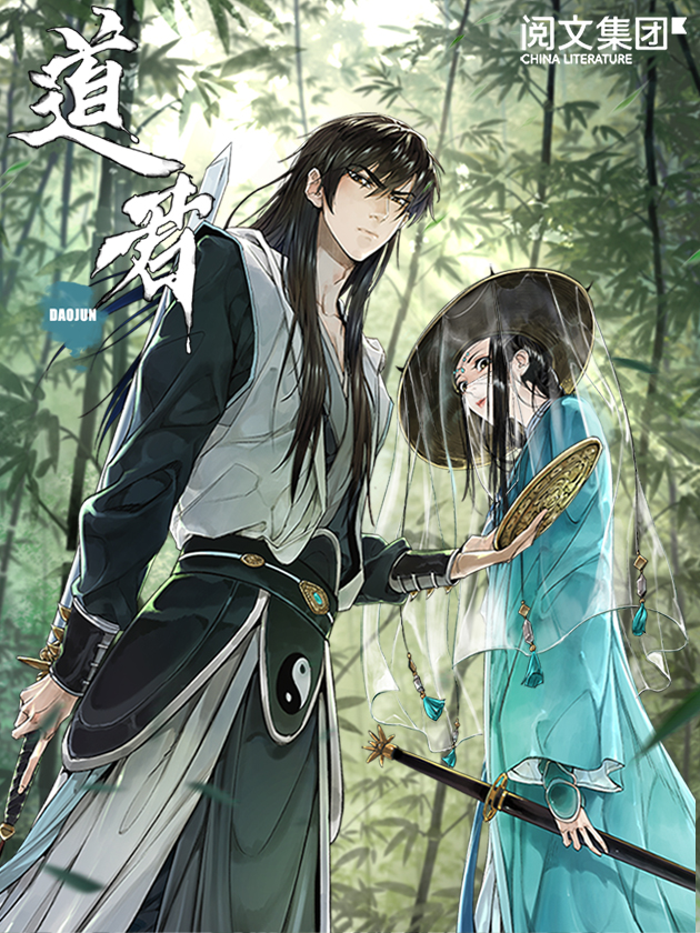 Cover of Taoism Ruler