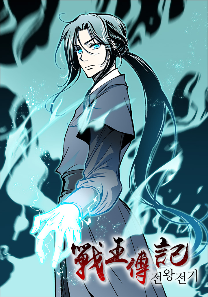 Cover of Legend of Sayu