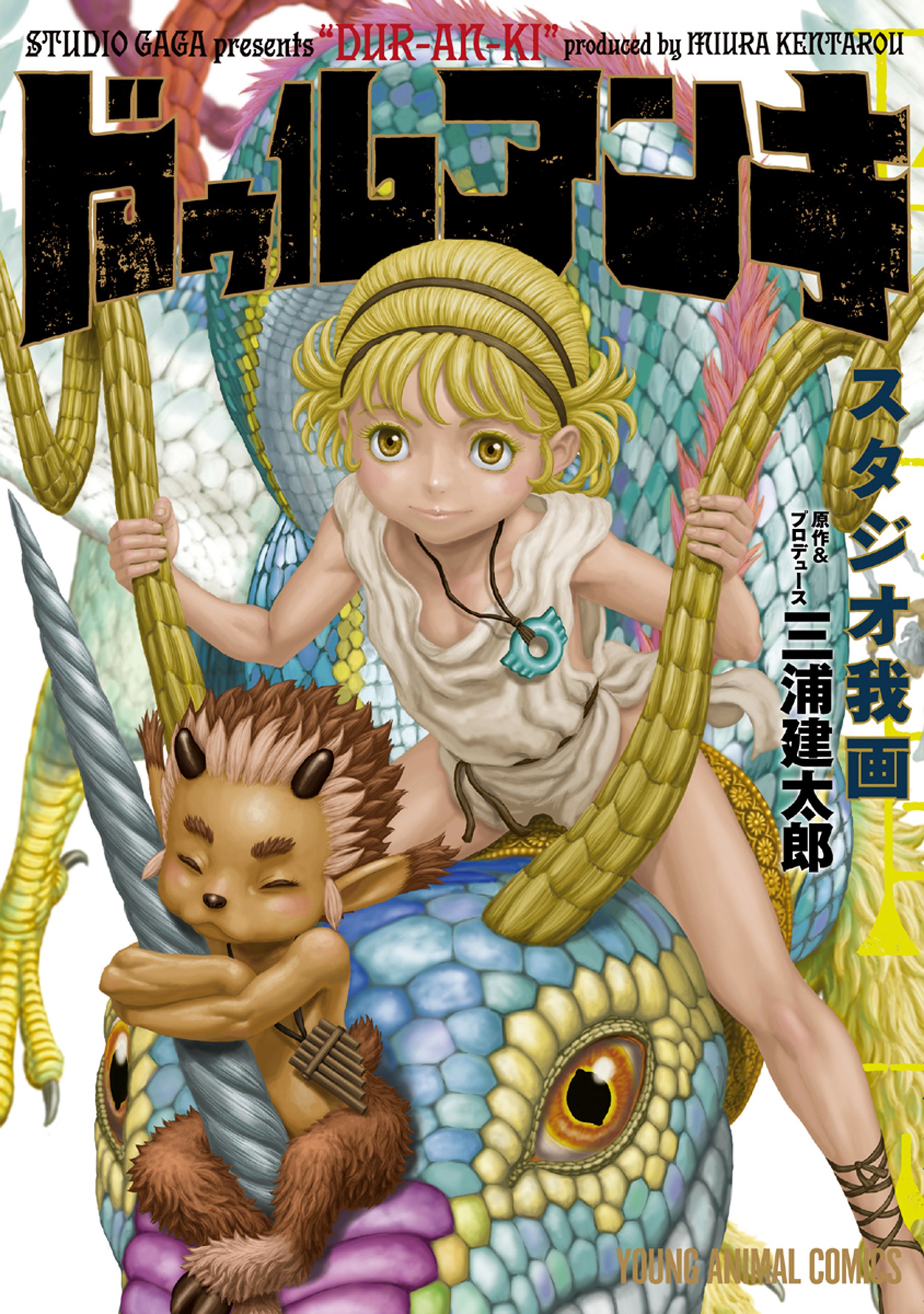 Cover of DUR-AN-KI