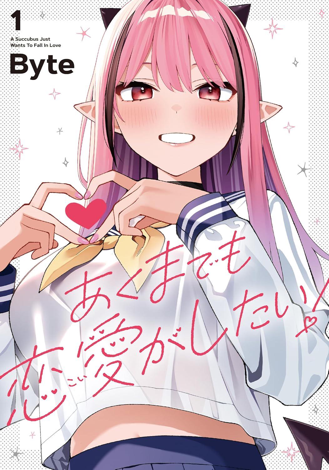 Cover of Akuma demo Renai ga Shitai!