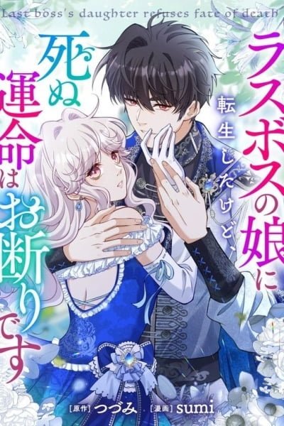 Cover of Final Boss's Daughter Refuses Fate Of Death