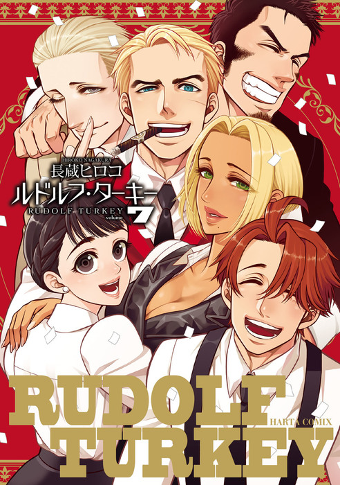 Cover of Rudolf Turkey