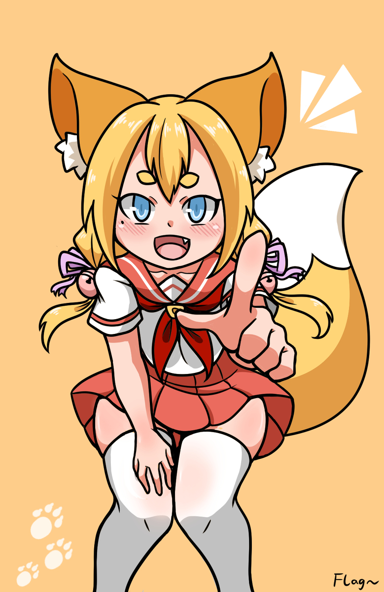 Cover of Childhood Fox Friend