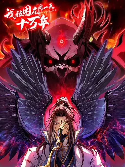 Cover of O Tempo da regressão