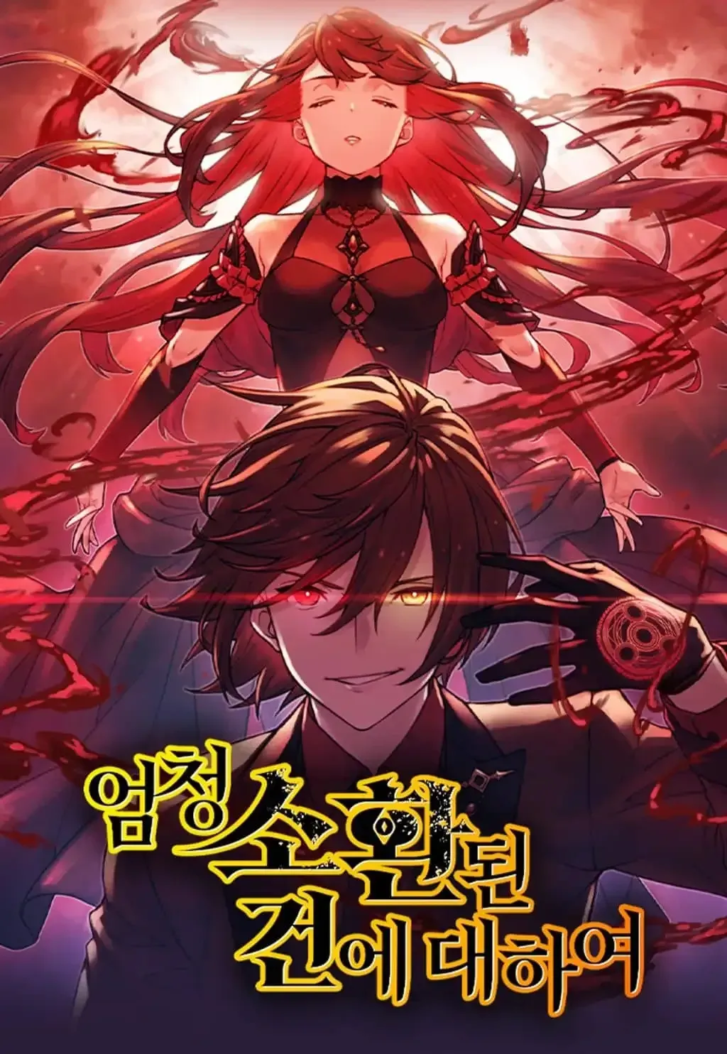 Cover of Invocado Demais, Forte Demais e de Saco Cheio!