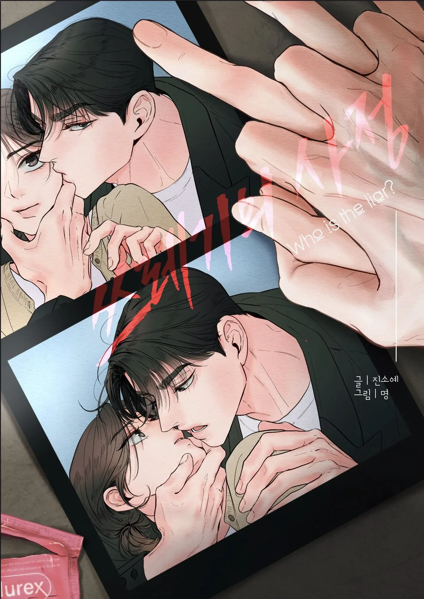 Cover of Quem é o Mentiroso?