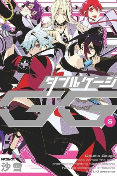 Cover of Double Gauge