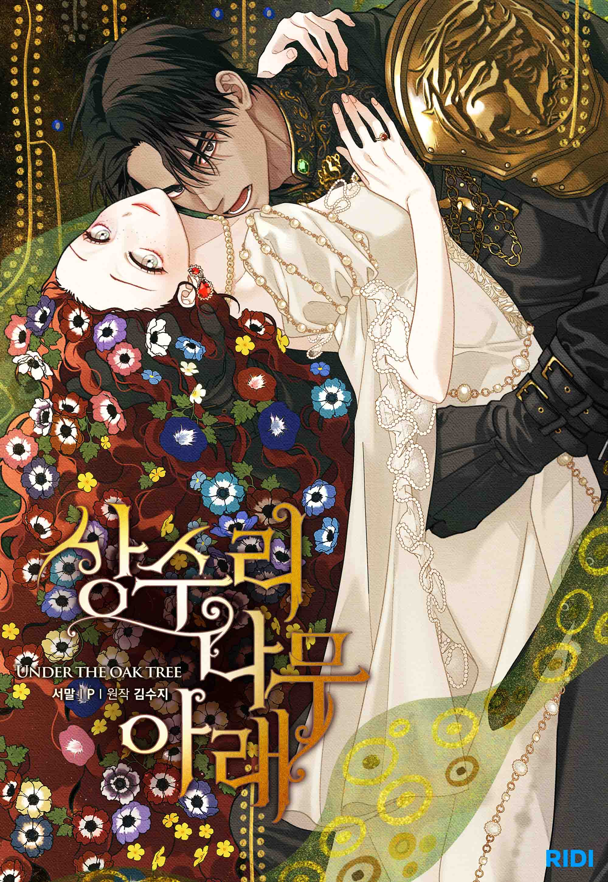 Cover of Under the Oak Tree