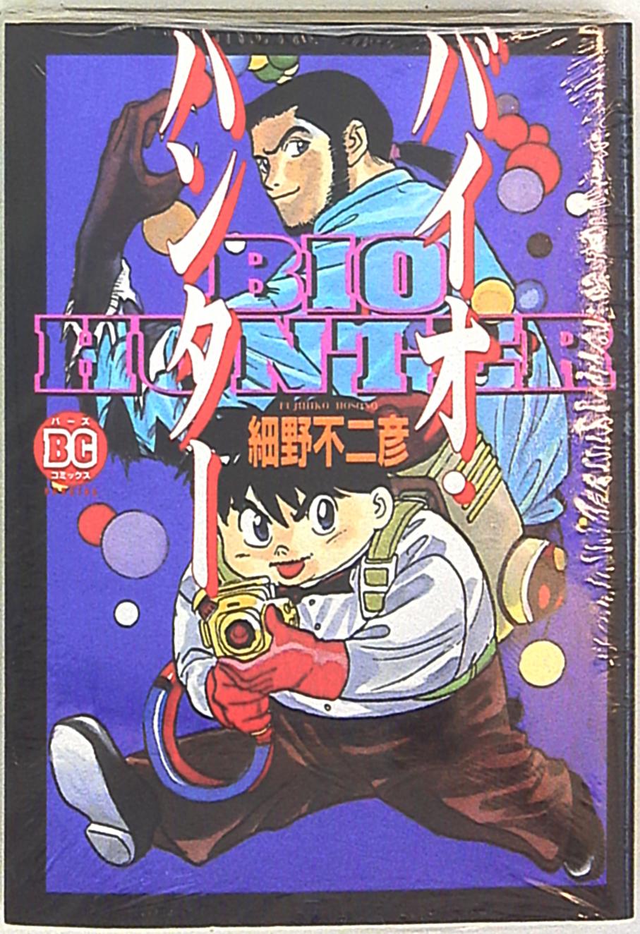Cover of Bio Hunter