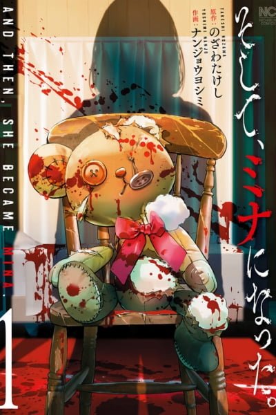 Cover of Soshite, Mina ni natta