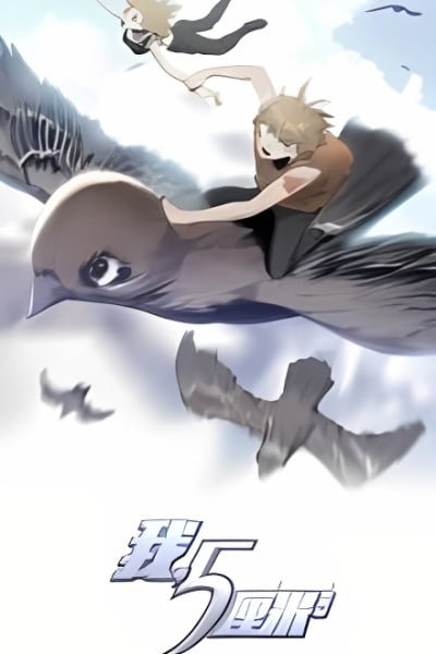 Cover of My 5cm Life