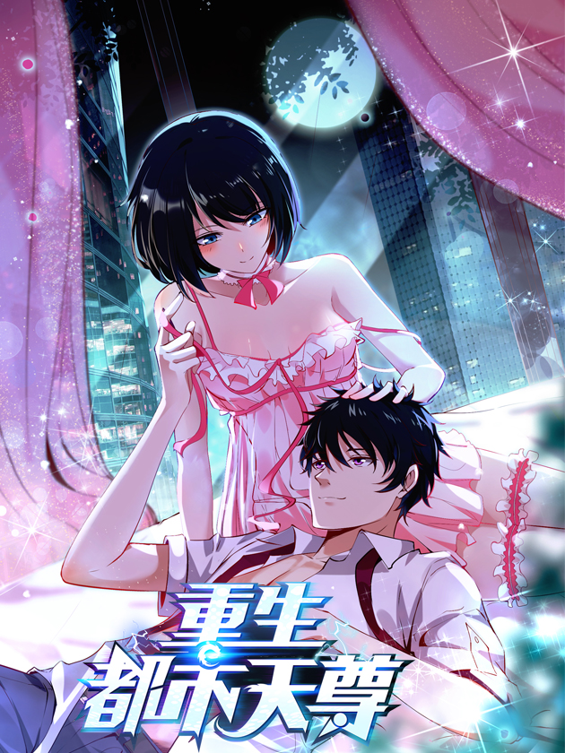 Cover of Rebirth: City Deity
