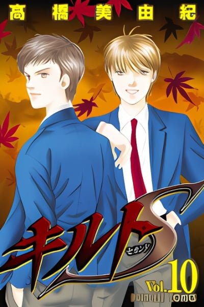 Cover of Kiruto S