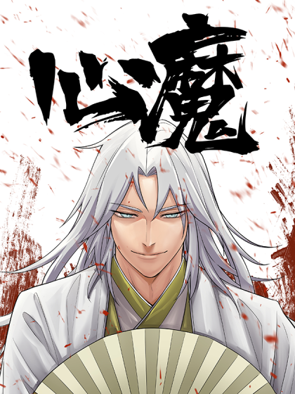 Cover of XinMo