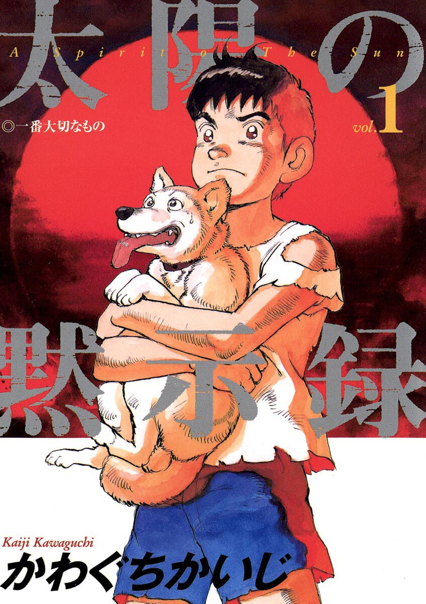 Cover of Apocalypse of the Sun