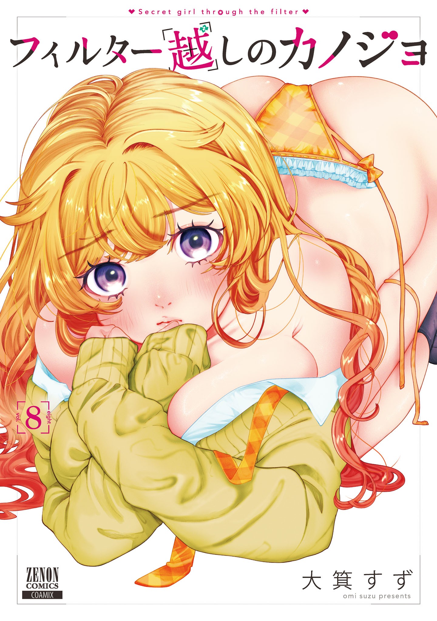 Cover of Filter-Goshi no Kanojo