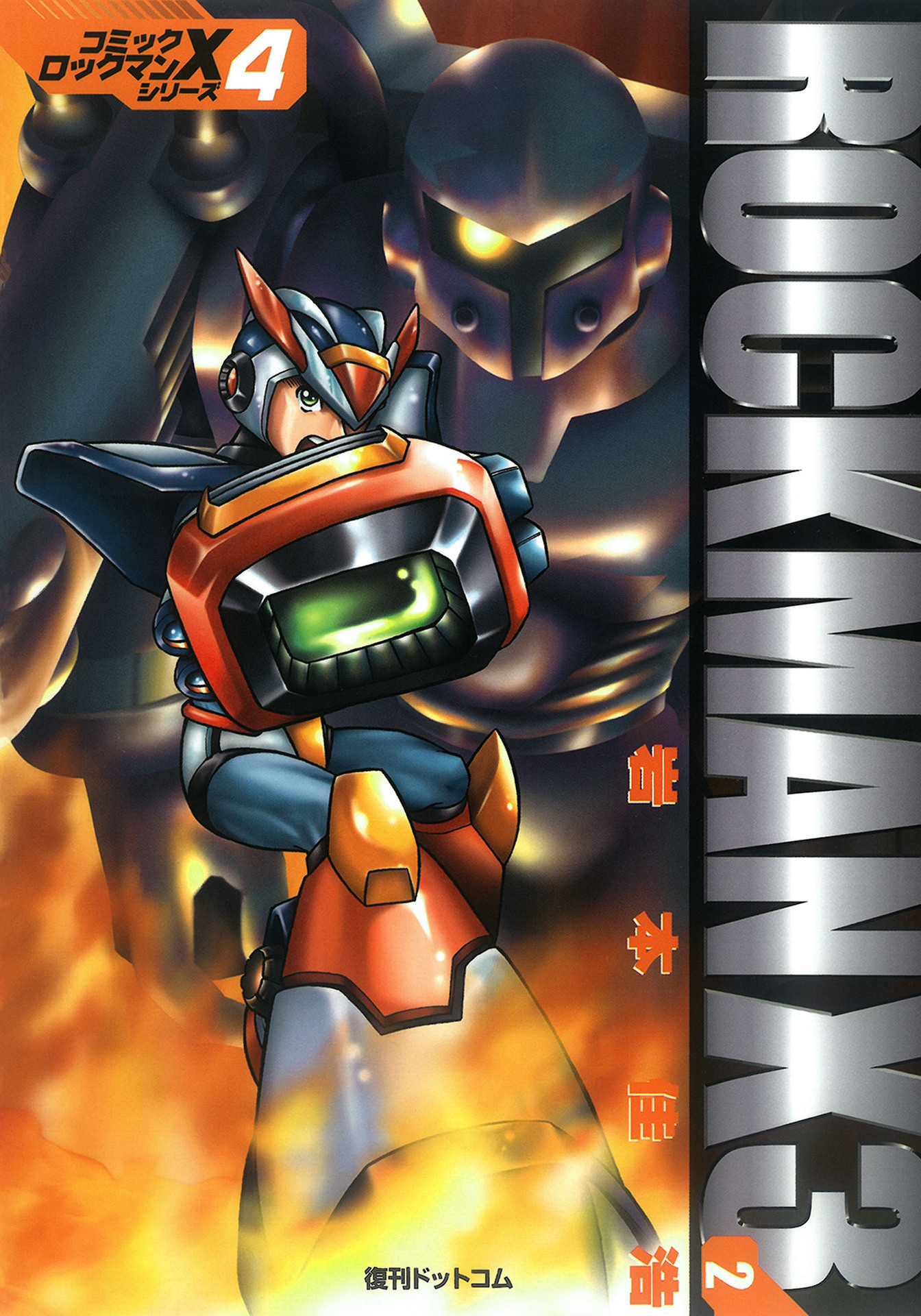 Cover of Mega Man X3