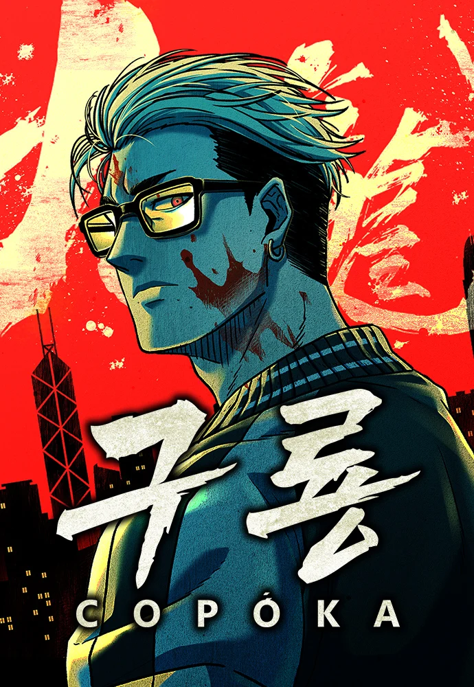 Cover of Kowloon: Soroka