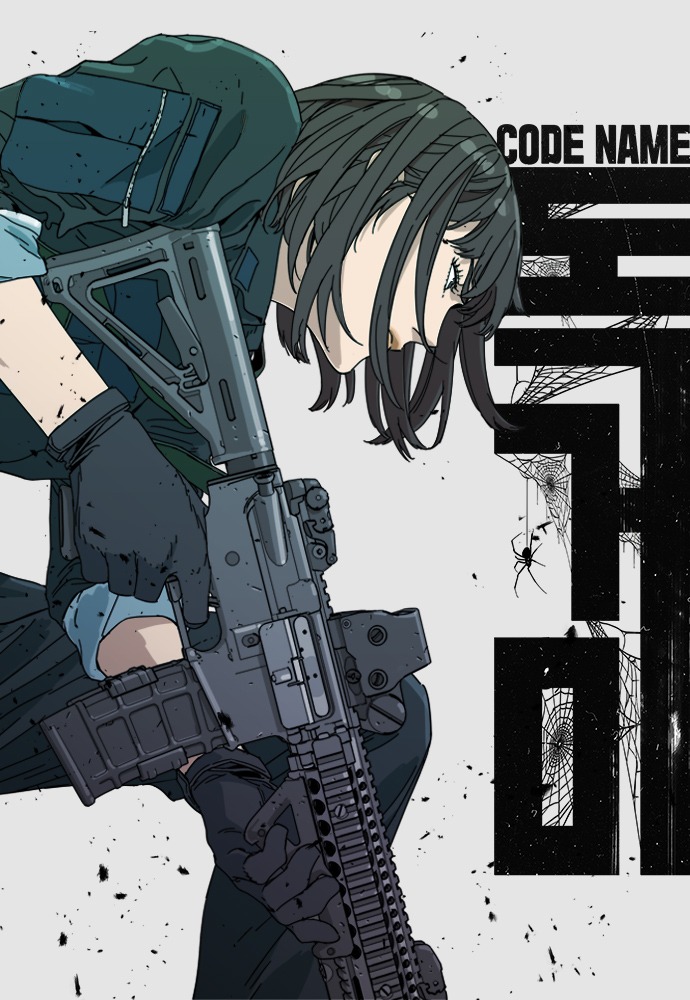 Cover of Code Name: TARANTULA
