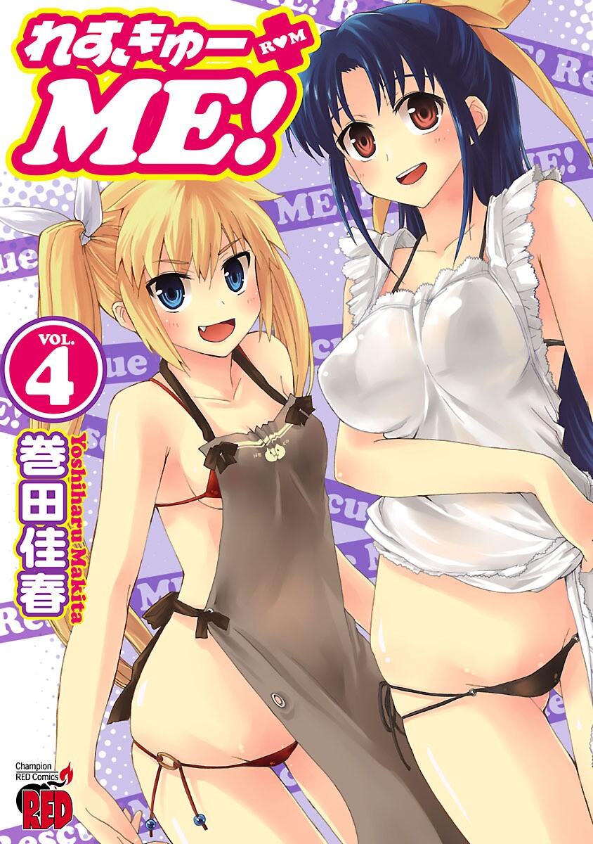 Cover of Rescue Me!