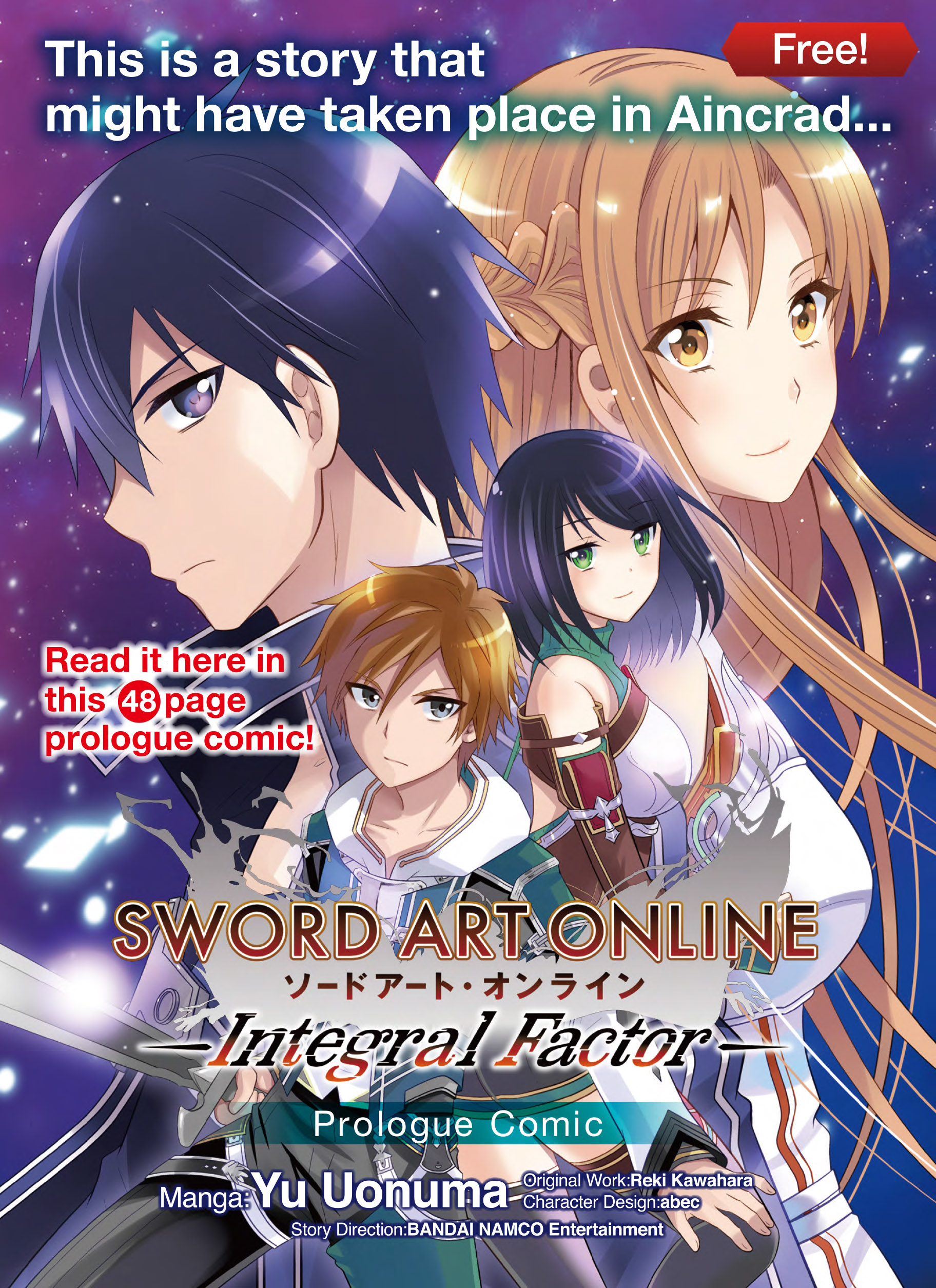 Cover of Sword Art Online: Integral Factor - Prologue Comic