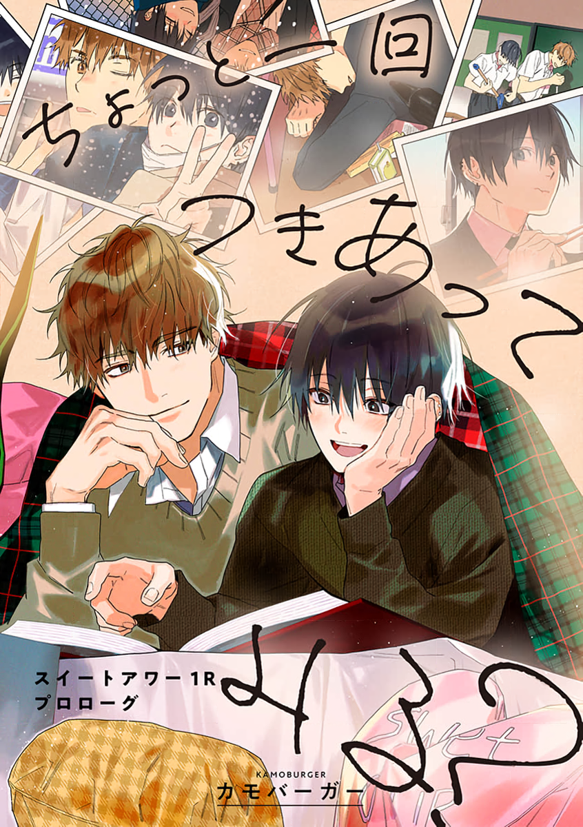 Cover of Chotto Ikkai Tsukiatte Miru?